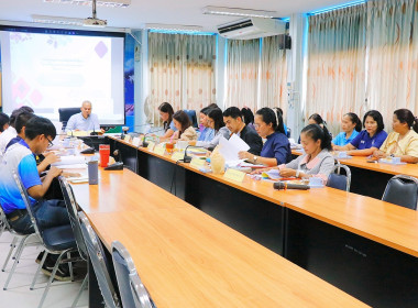 การประชุมคณะทำงานระดับจังหวัด ... พารามิเตอร์รูปภาพ 29